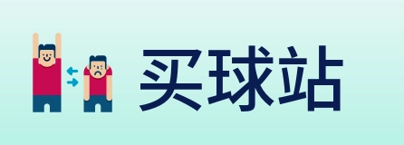 买球站 logo